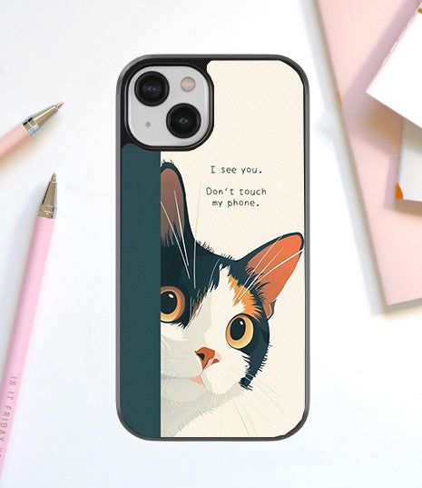 I See You, My Phone Glass Cover
